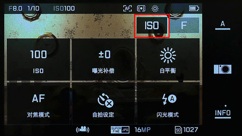 今年会首页一体机身纯铝打造 徕卡T无反相机评测首发(图26)