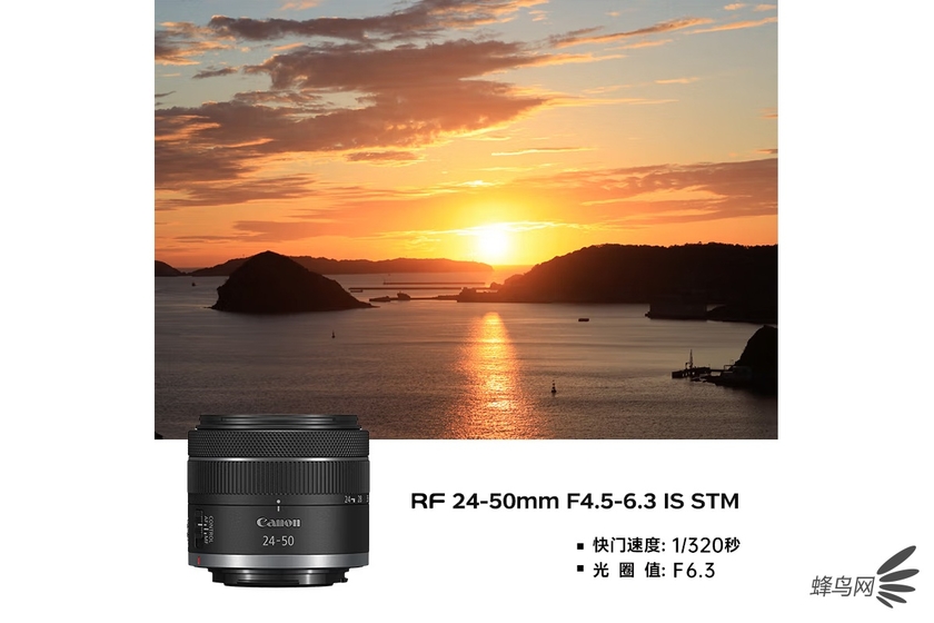 今年会APP全画幅尺度变焦头 佳能RF24-50mm F45-63售1159元(图2)