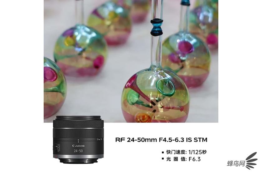 今年会APP全画幅尺度变焦头 佳能RF24-50mm F45-63售1159元(图3)
