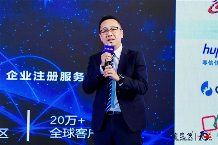 今年会官网ESIS 2025第四届中国电子半导体数智峰会闭幕(图12)