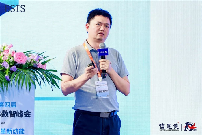 今年会官网ESIS 2025第四届中国电子半导体数智峰会闭幕(图11)