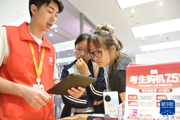 今年会官网开学季数码产物需求旺 门生群体成换新主力(图2)